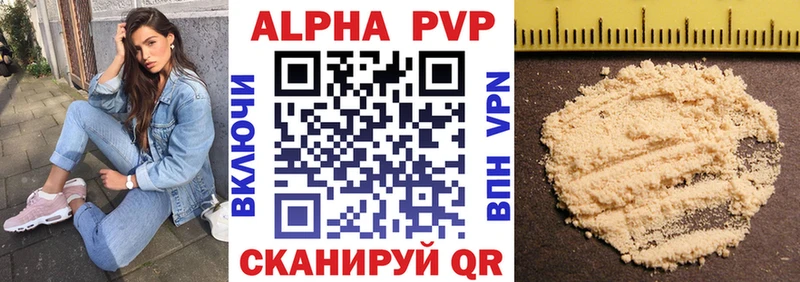 наркотики  Демидов  Alpha-PVP Crystall 