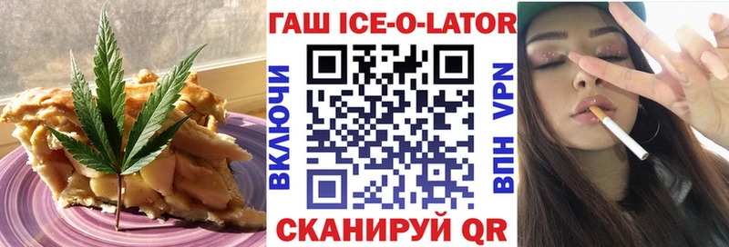 наркота Демидов Печенье с ТГК марихуана