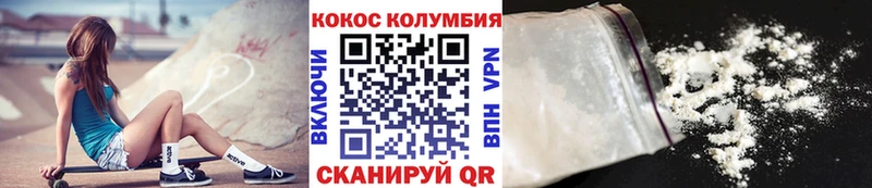 Cocaine Columbia  закладки  Демидов 