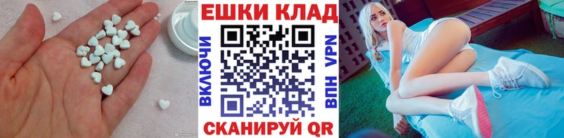 ЭКСТАЗИ 99%  магазин    Демидов 