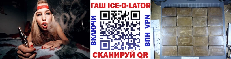 как найти закладки  Демидов  ГАШИШ убойный 