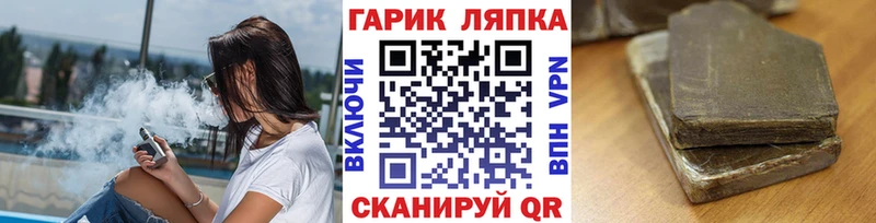 ГАШИШ убойный Демидов