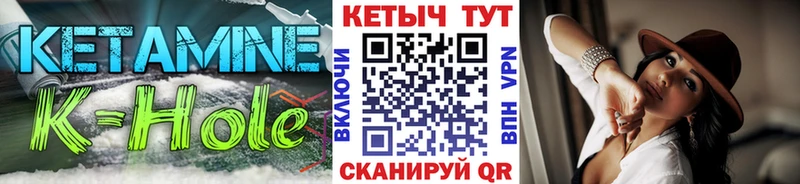 КЕТАМИН ketamine цены Демидов