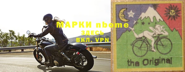 таблы Волоколамск