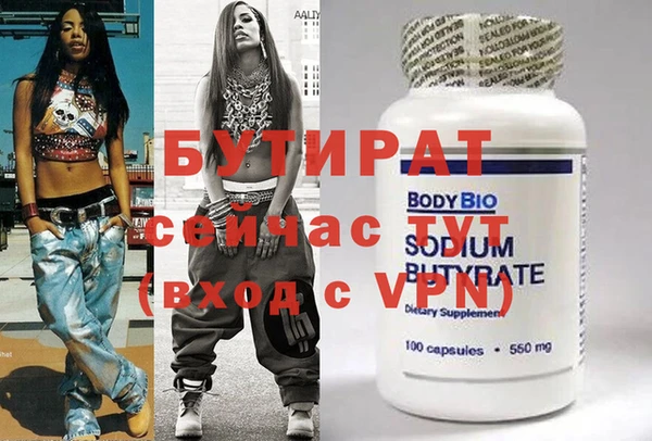 героин Волосово