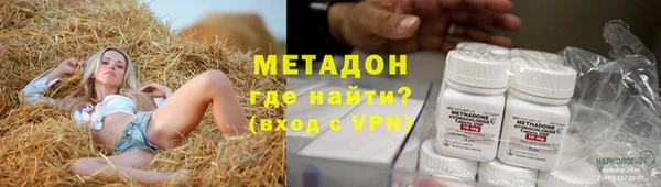 ПСИЛОЦИБИНОВЫЕ ГРИБЫ Верхний Тагил