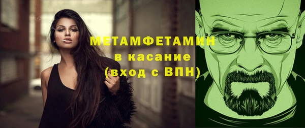 ПСИЛОЦИБИНОВЫЕ ГРИБЫ Верхний Тагил