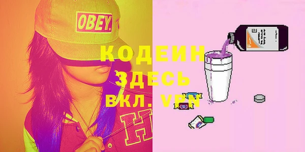 Альфа ПВП Верхнеуральск