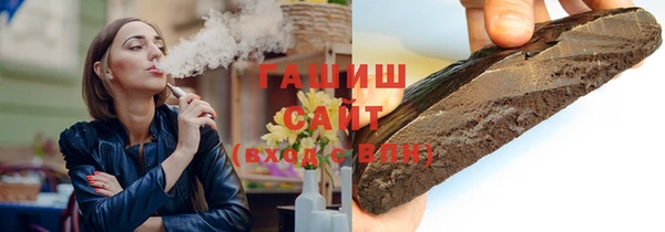 сатива Богородицк
