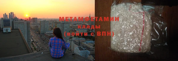 дживик Володарск