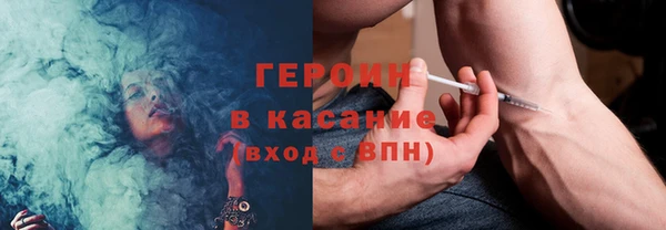 ПСИЛОЦИБИНОВЫЕ ГРИБЫ Верхний Тагил