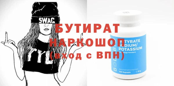 ПСИЛОЦИБИНОВЫЕ ГРИБЫ Инсар
