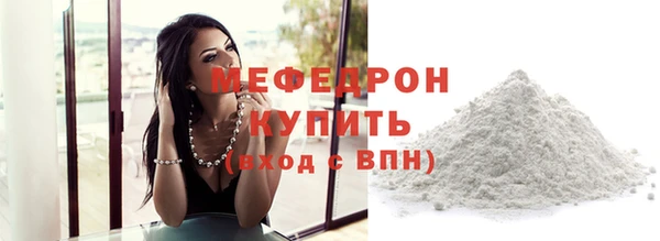 ПСИЛОЦИБИНОВЫЕ ГРИБЫ Верхний Тагил