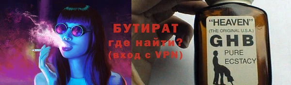 Альфа ПВП Верхнеуральск