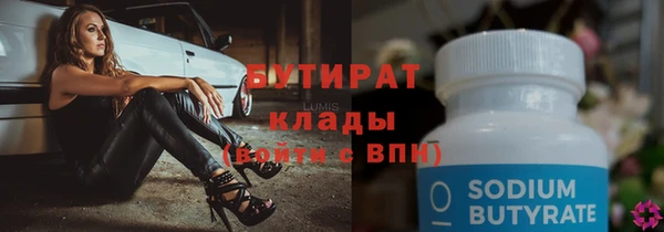 ПСИЛОЦИБИНОВЫЕ ГРИБЫ Верхний Тагил