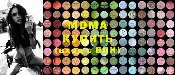 mdma Верея