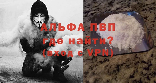 героин Волосово