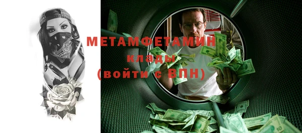 Альфа ПВП Верхнеуральск