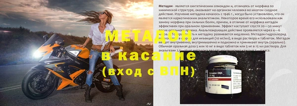 дживик Володарск