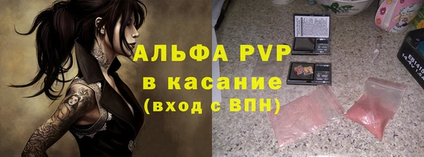 Альфа ПВП Верхнеуральск