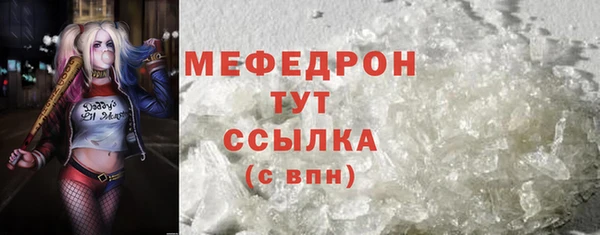 таблы Волоколамск