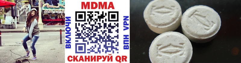 площадка наркотические препараты  наркотики  Демидов  MDMA молли 