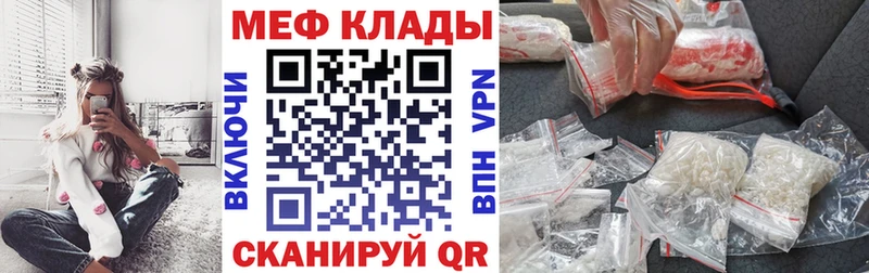МЕФ 4 MMC  купить наркотик  Демидов 