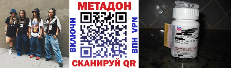 ОМГ ОМГ как зайти  Демидов  МЕТАДОН VHQ 