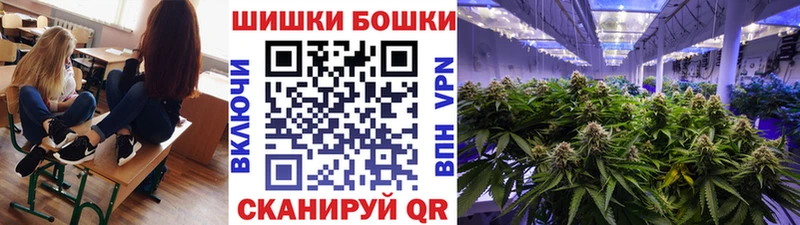 где продают Демидов Шишки марихуана Ganja
